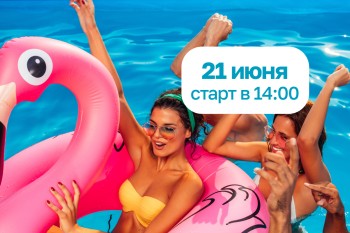 Детская анимация!